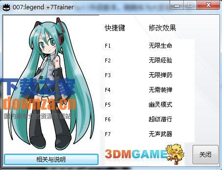 ��007�����޸�����v1.1