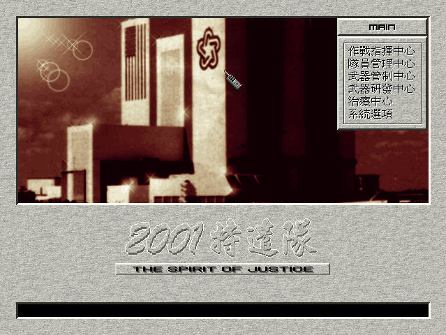 ��2001��ǲ�ӡ��������İ�