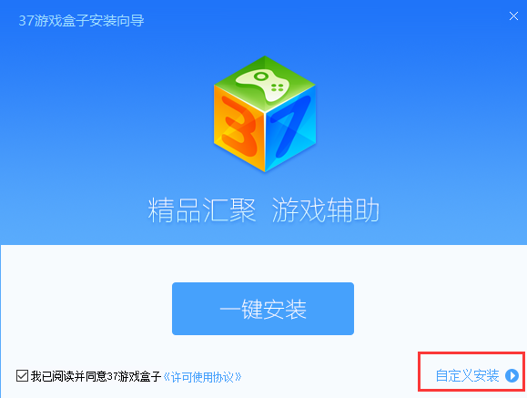 ��37��Ϸ���ӡ����ٰ� v4.0.0.6