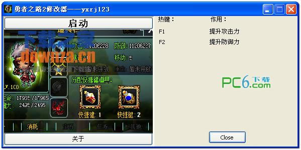 ��4399����֮·2�޸�������ǿ��