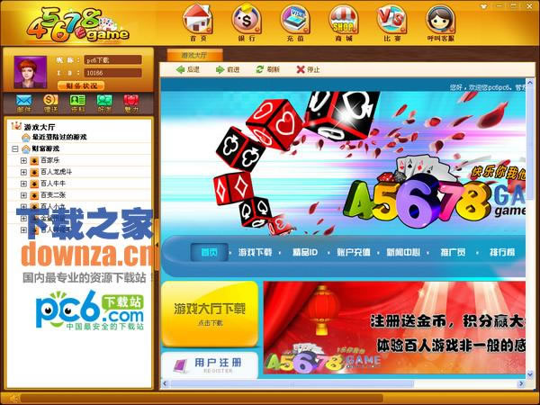 ��45678game��v3.0.2.1