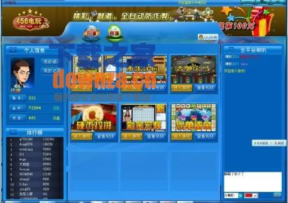 ��456��Ϸ������v1.0.1.5