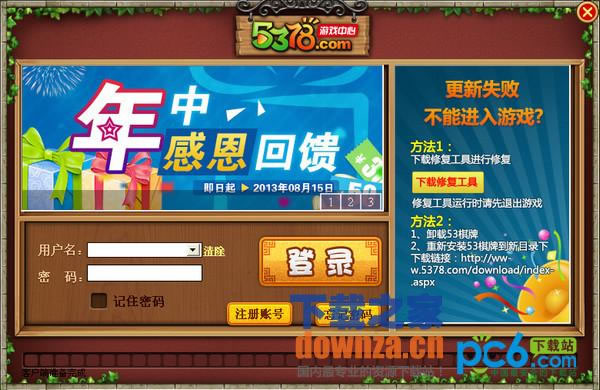 ��5378��Ϸ���ġ�v1.0.0.0������