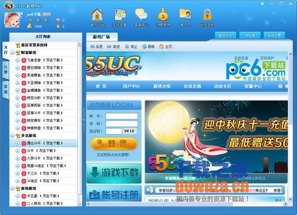 ��55uc��Ϸ���ġ�v1.6.0.0