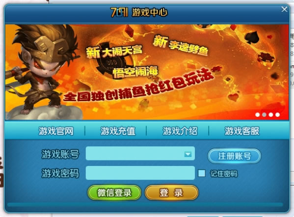 ��7091��Ϸ���ġ�1.0�ٷ���