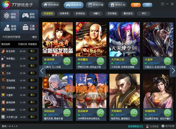 ��77��Ϸ���ӡ�V1.0.1.33�ٷ���