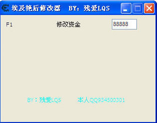 �������޺��޸�����v1.0