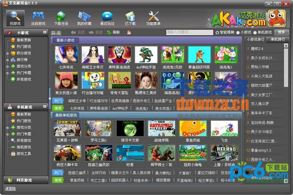 ��������Ϸ�С�v2.2.2