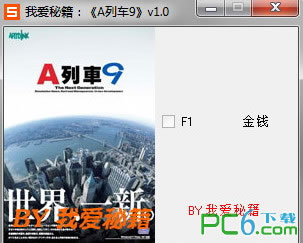 ��A�г�9�޸�������Ǯ�޸İ�