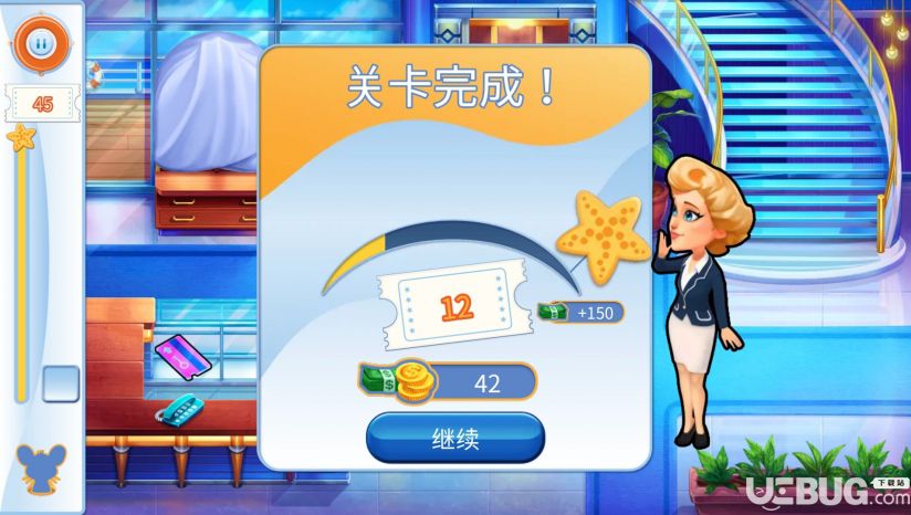 ����֮���ڶ��λ��ᡷ�ⰲװ�������İ�
