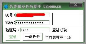 ���ﶹ���֡���ɫ��v5.2