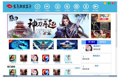 ��������Ϸ���ӡ���ɫ��v1.0.0