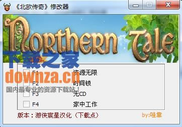 ����ŷ�����޸���+4��v1.0