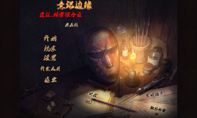 ����Ե��ʶ:���ָ����ۺ�֢��������ذ�