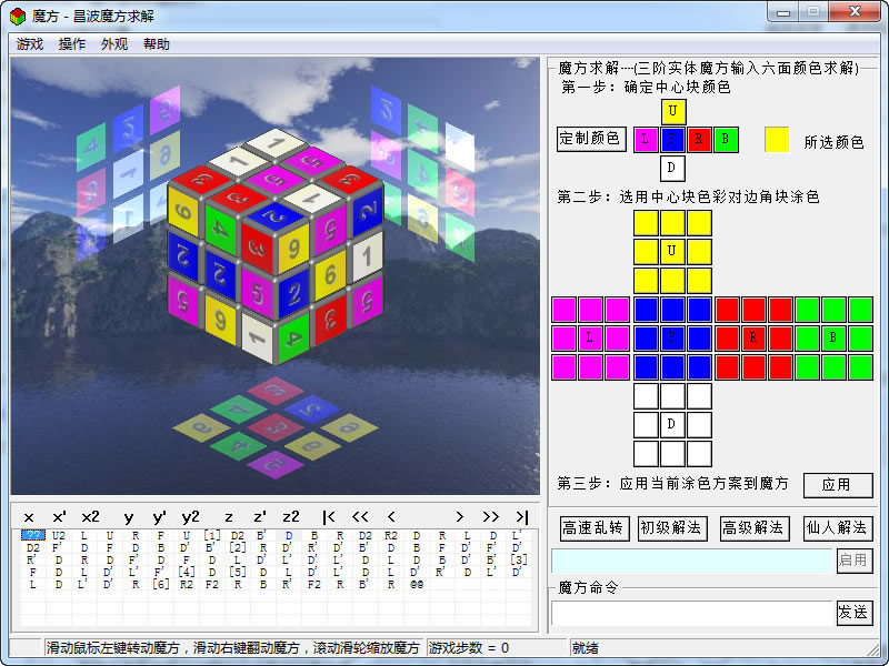 ��cbsolver����ɫ��v2.2.7.8