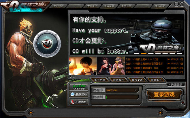 ��CD����֮ħ��