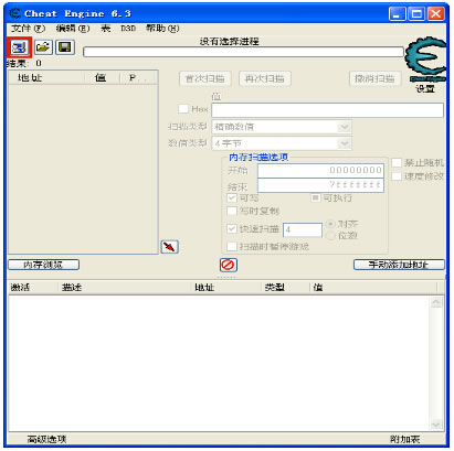 ��ce�޸���6.3���İ桷�ٷ�����