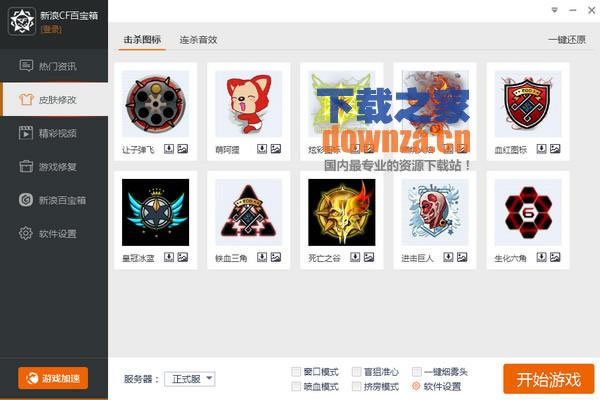 ��cf�ٱ��䡷3.2�ٷ���
