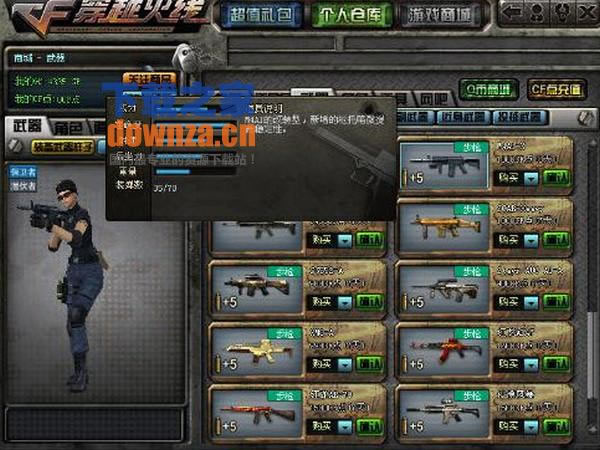 ��CFĢ�������ת������v4.3 ��Ѱ�