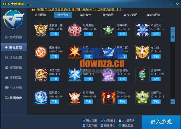 ��CGA�������֡�1.5.3�ٷ���