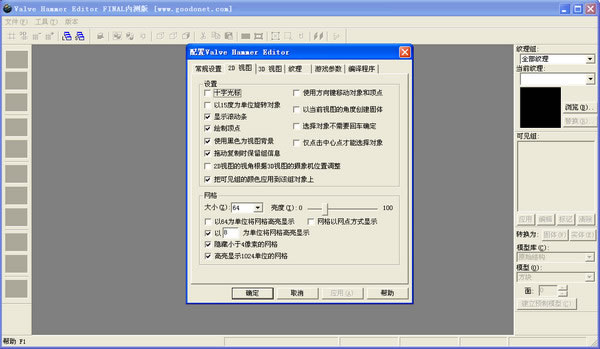 ��cs��ͼ��������Valve��Hammer Editor  v3.5