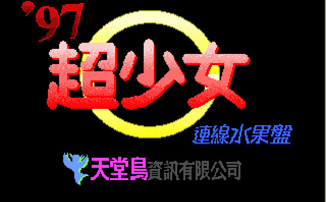 ������Ů����ˮ���̡������ⰲװ��