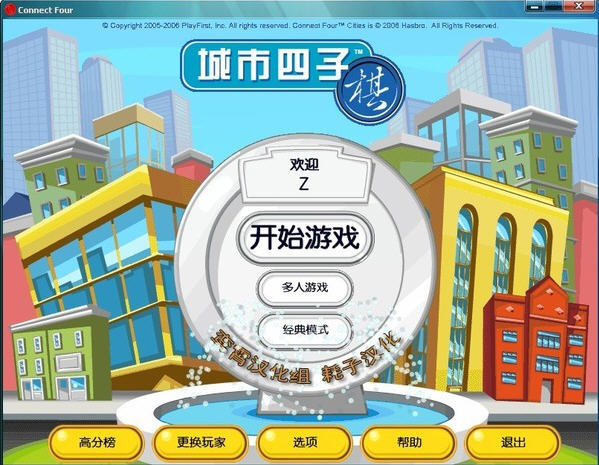 �����������塷����Ӳ�̰�