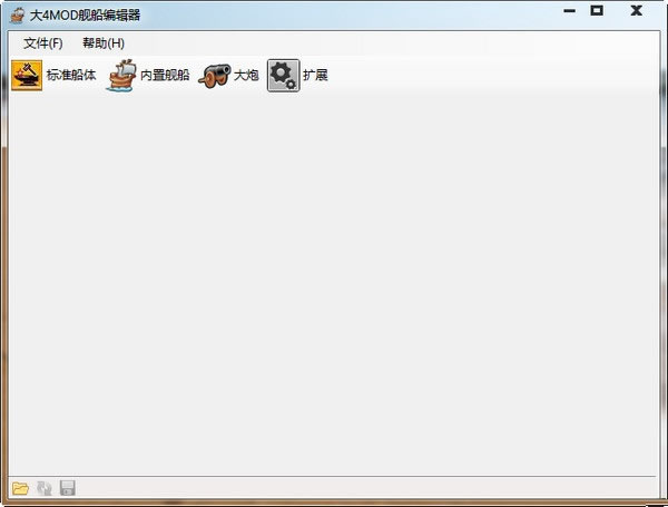 ���󺽺�ʱ��4MOD�����༭������ɫ��v1.0.1.4