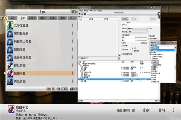 ������������ն��µ���CT�޸�����v1.0