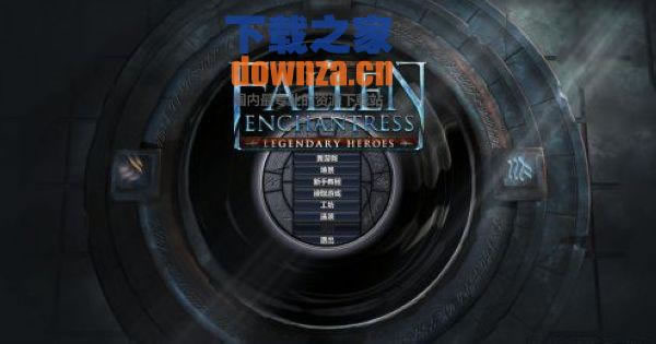 ������Ů�״���Ӣ�ۺ���������v1.0