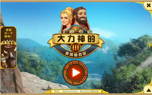 ���������ʮ��������3:Ů��֮�������ĺ�����