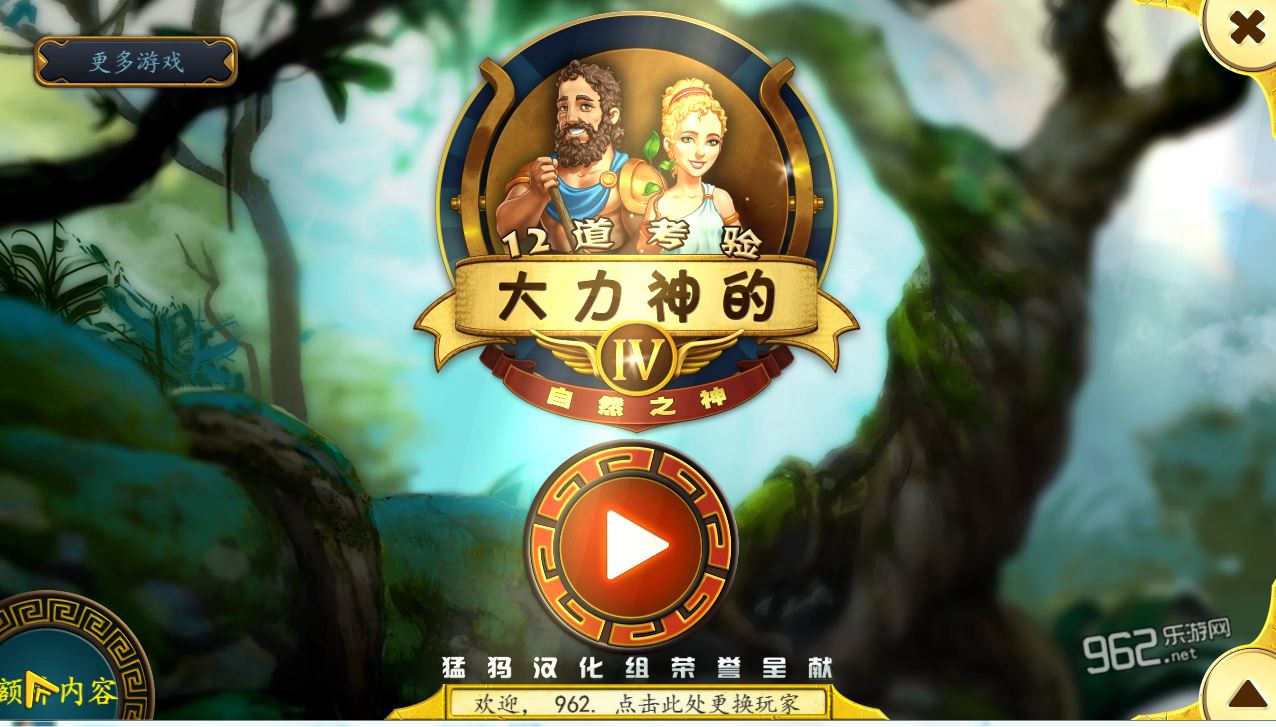 ���������ʮ��������4����Ȼ֮�����ĵ�ذ�