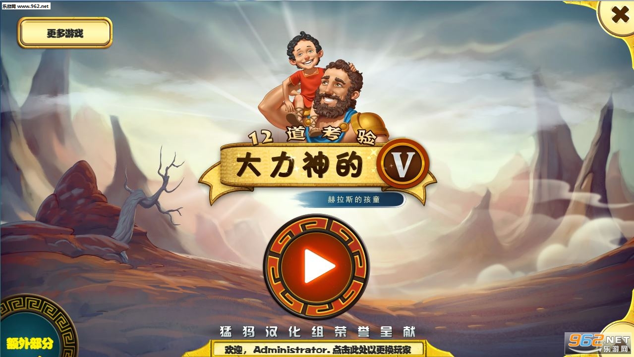 ���������ʮ��������5������˹�ĺ�ͯ�����ĵ�ذ�