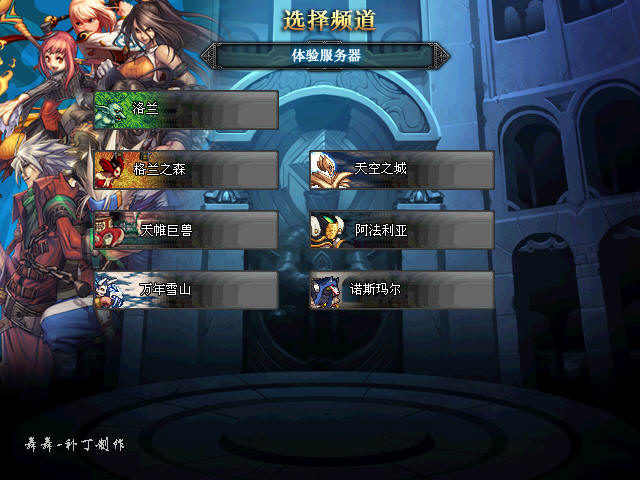 ��DNF���³�����ʿ�����桷V6.9 �ڲ�Ӳ�̰�