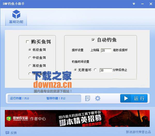 ��DNF����С���֡�v1.0�ٷ���ɫ��