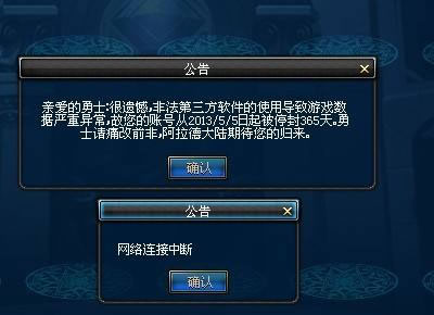 ��dnf��Ų�ѯ����v3.58