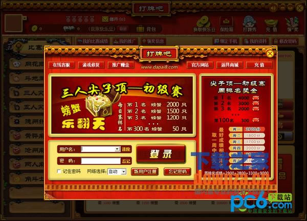 �����ư�������Ϸ���硷v1.2.3