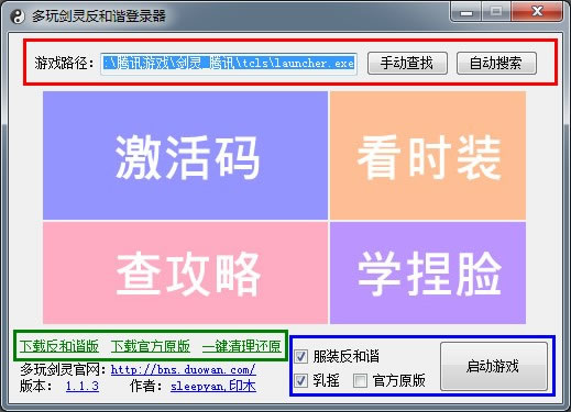 �����潣����ӡ�v1.1.35