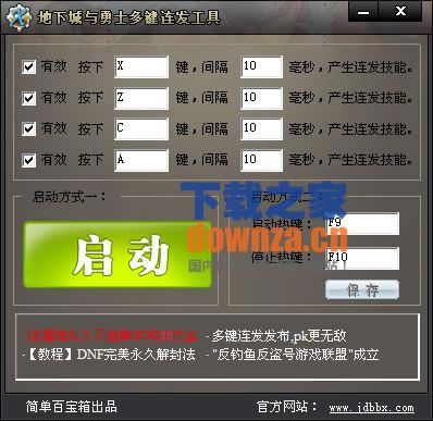 �����³�����ʿ����������ߡ�1.0.4081��ɫ��