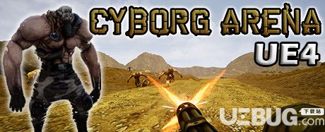 �������˾�����UE4�����������ⰲװ��
