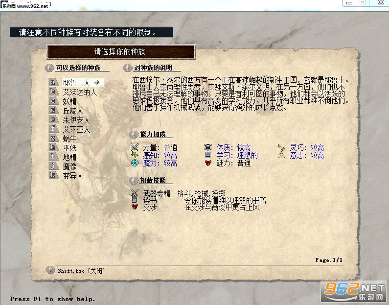��elonaplus1.63���庺���桷