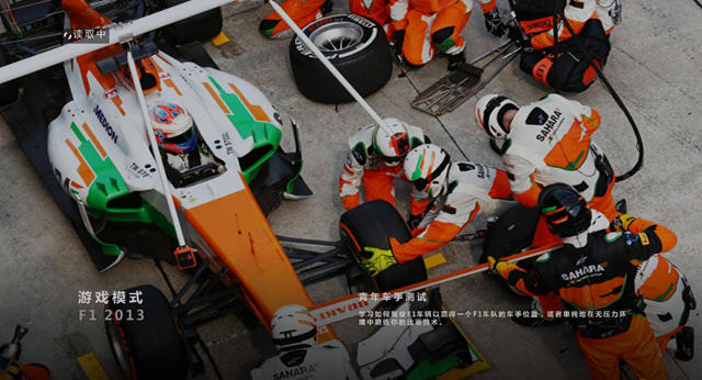 ��F12013��Ϸ�����ĺ�����