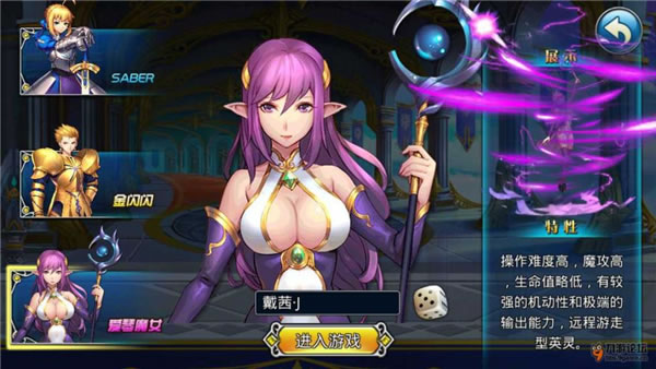��FATEʥ��Ӣ�۵��԰桷v2.0.0