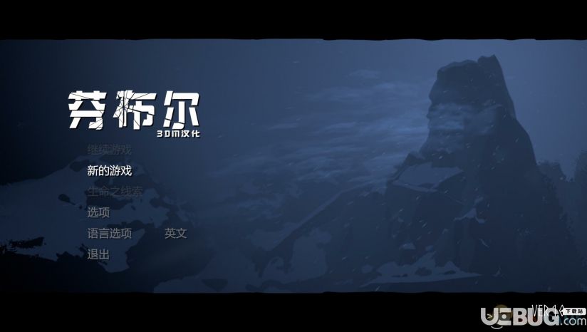 ���Ҳ�����3DM�����麺������v1.0