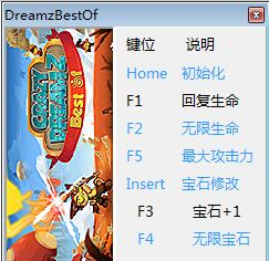 ����������Ѱ������޸�������ɫ��v1.0