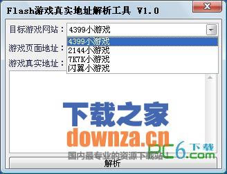 ��FlashС��Ϸ��ʵ��ַ�������ߡ�1.0 �����ɫ��