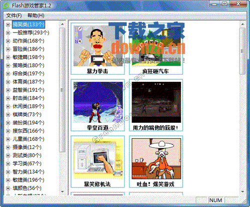 ��Flash��Ϸ�ܼ�(����Flash��Ϸ)��V1.6��Ѱ�