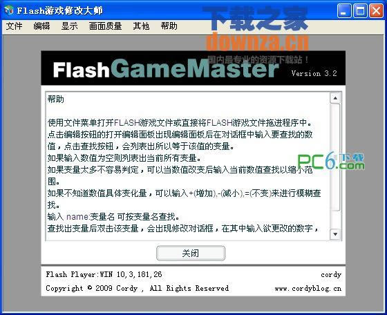 ��flash��Ϸ�޸������ء�V3.2 ��ɫ��