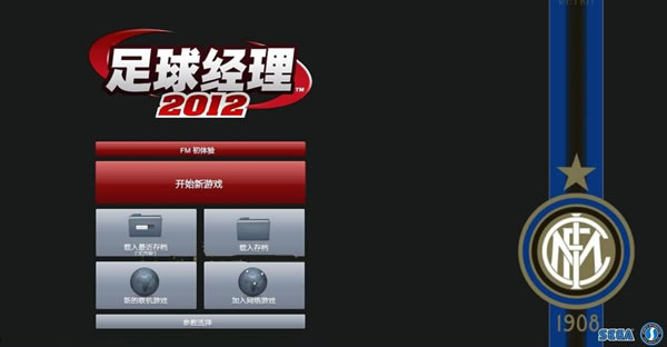 ��FM2012�����ľ����