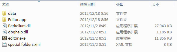 ��FM2013�ٷ��༭����v1330